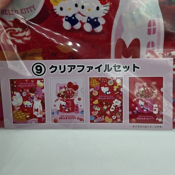 Sanrio Hello Kitty 50th Anniversary File Folder Set 4 Pack - Picture 4 of 6